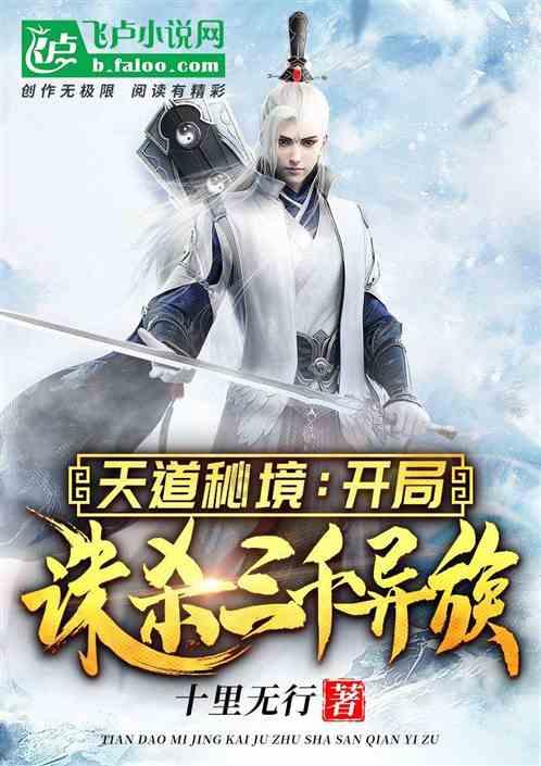 障碍冲刺挑战赛无敌版