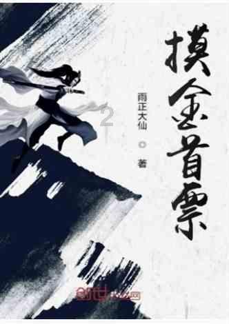 风暴英雄