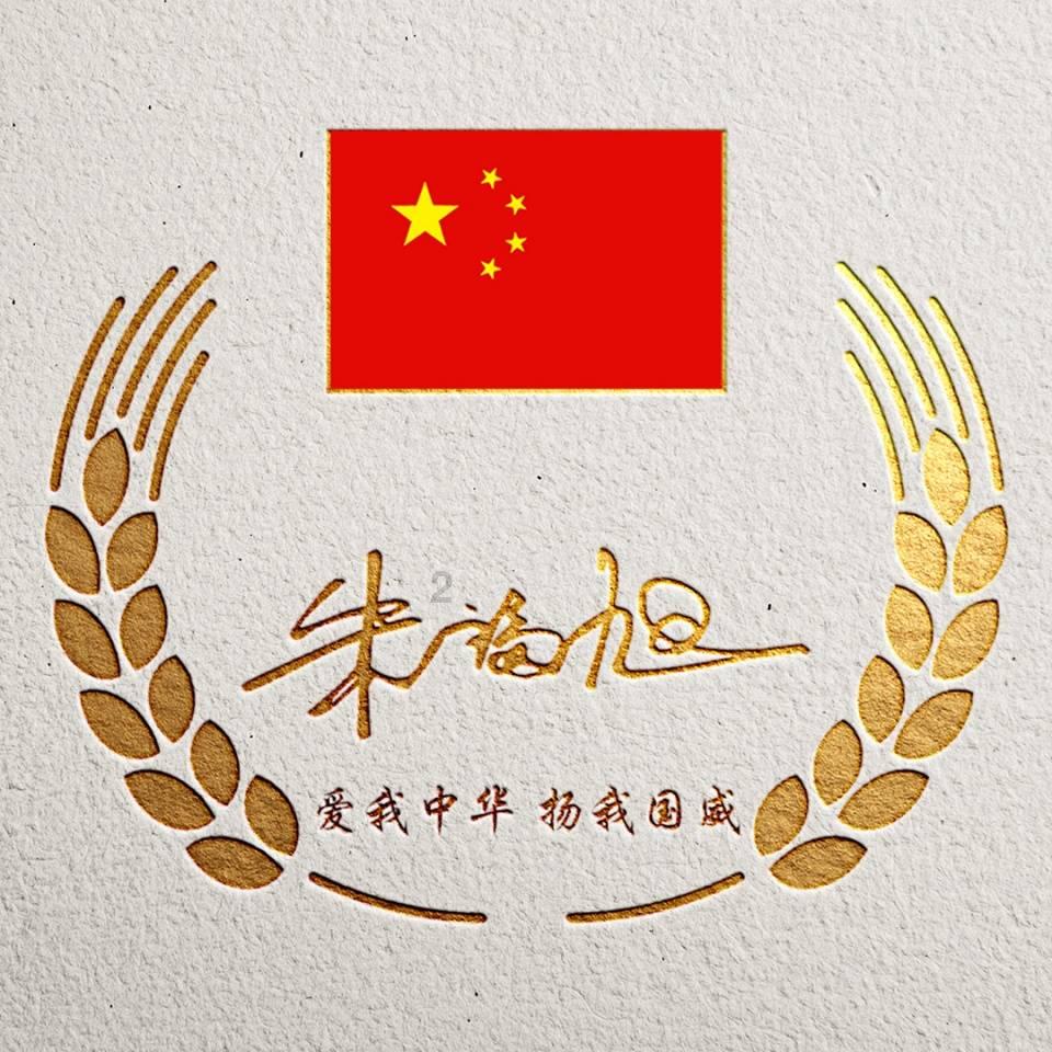 读书 | 卫建民:在互联网时代读《庄子》